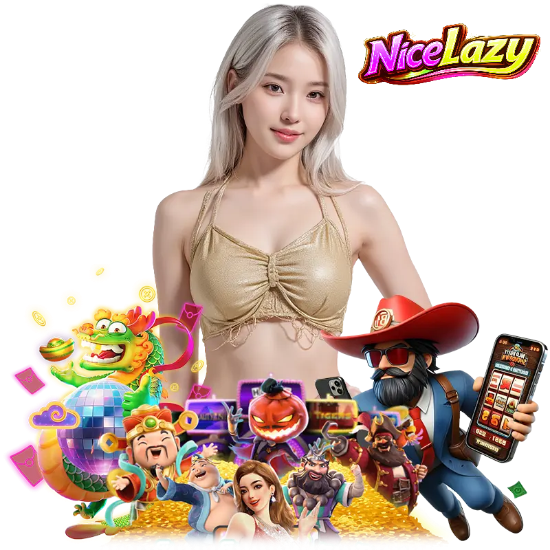 nicelazy โค้ด