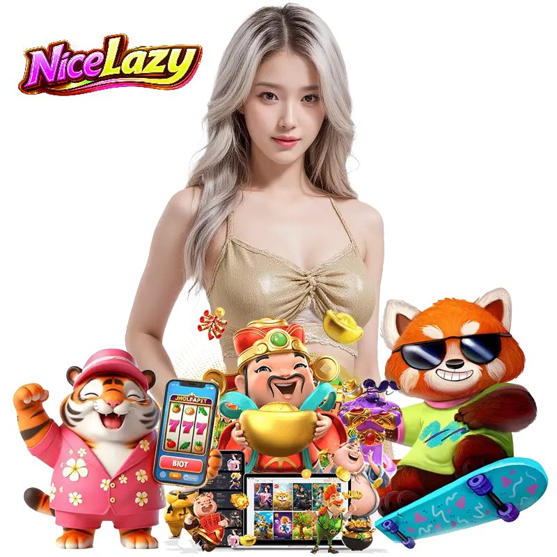 nicelazy ไม่ผ่านเอเยนต์